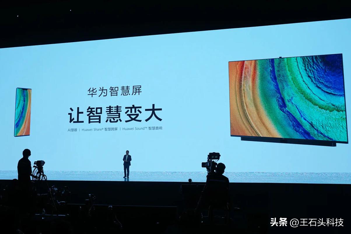 华为智慧屏55寸值得买吗,华为智慧屏65英寸值得买吗