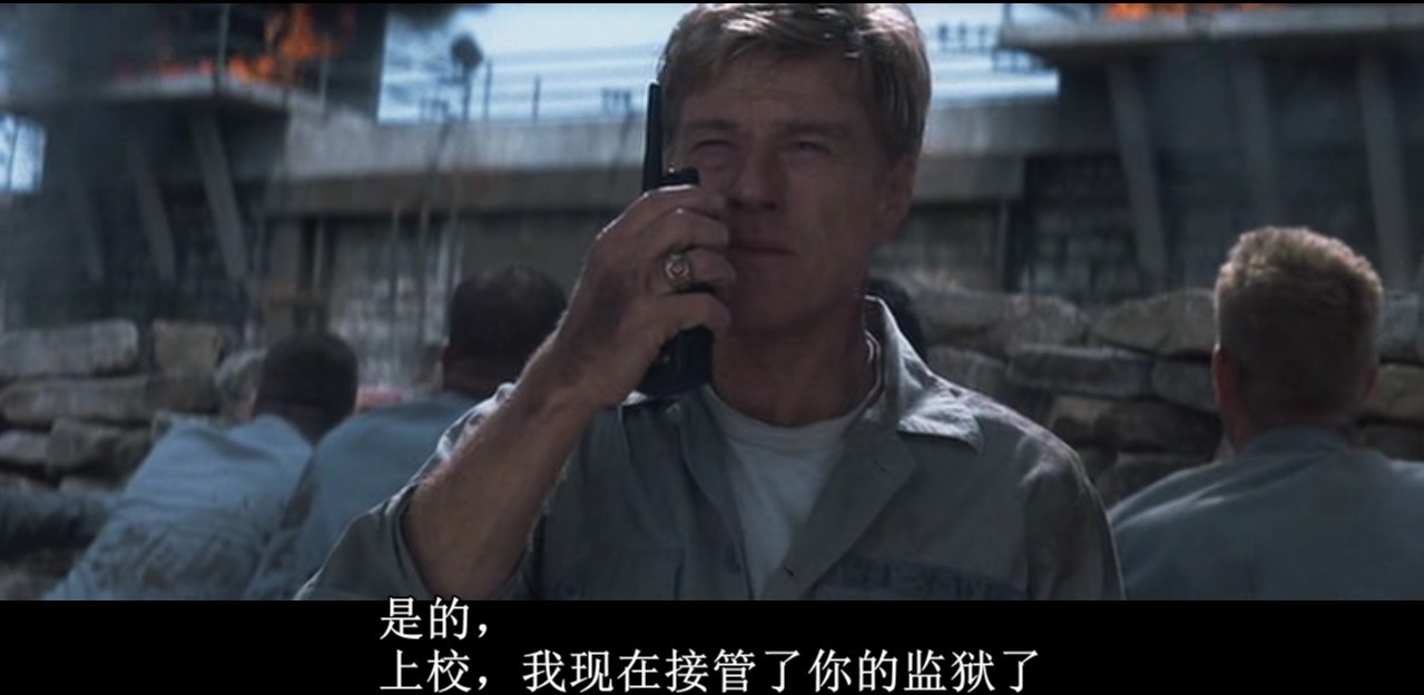 传奇将军入狱解说,传奇将军被关押监狱