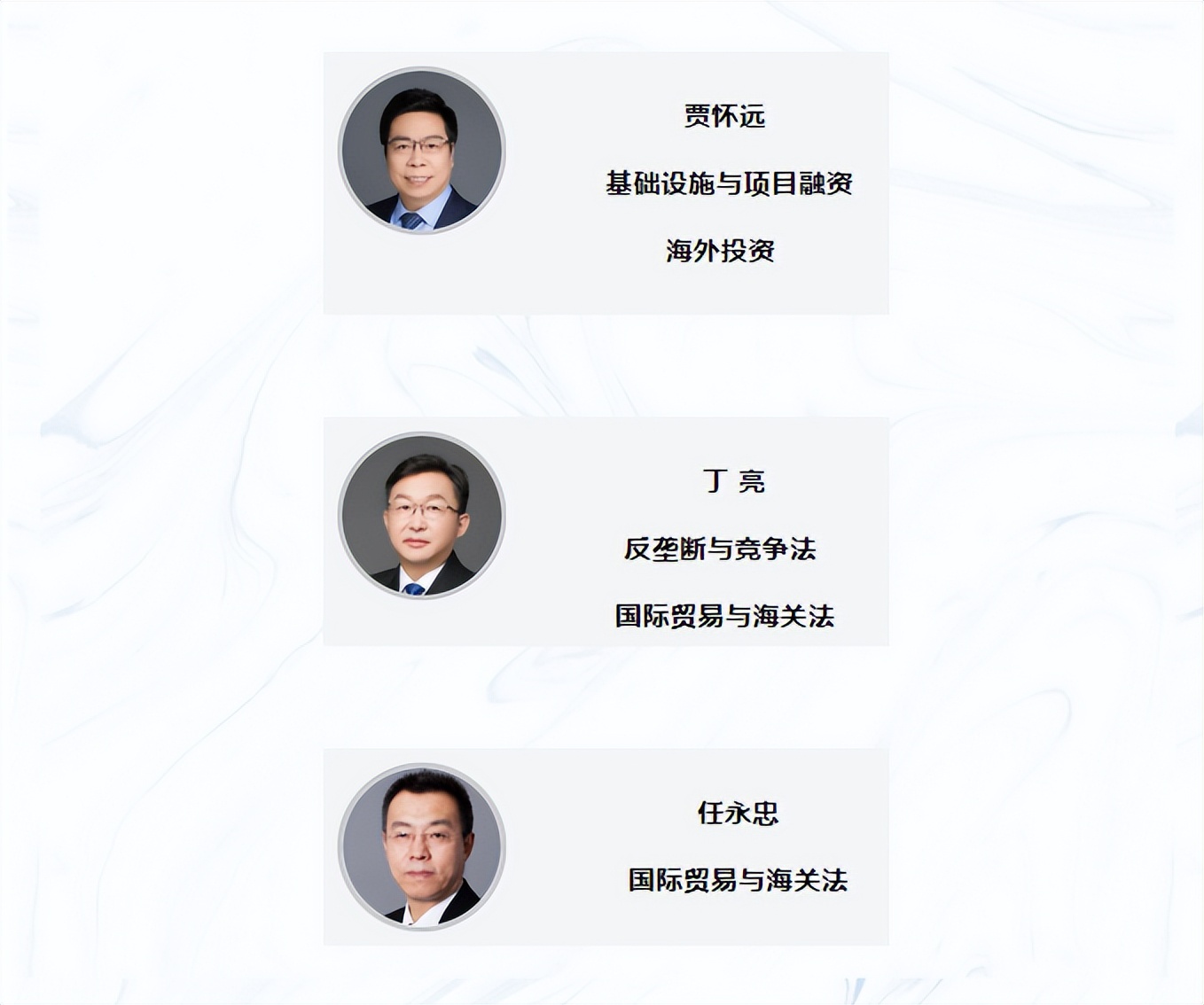 德恒荣获“2022年度LEGALBAND中国顶级律所律师排行榜”多项推荐