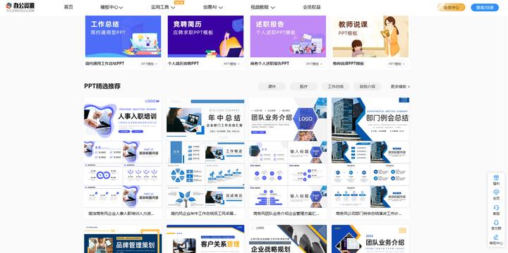 收藏这3个宝藏网站,8个堪称神仙的宝藏网站建议收藏