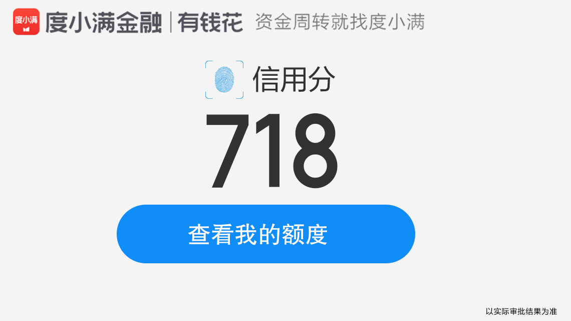 花呗欠款一直不还会有什么后果,如果花呗欠款没有还会有什么后果