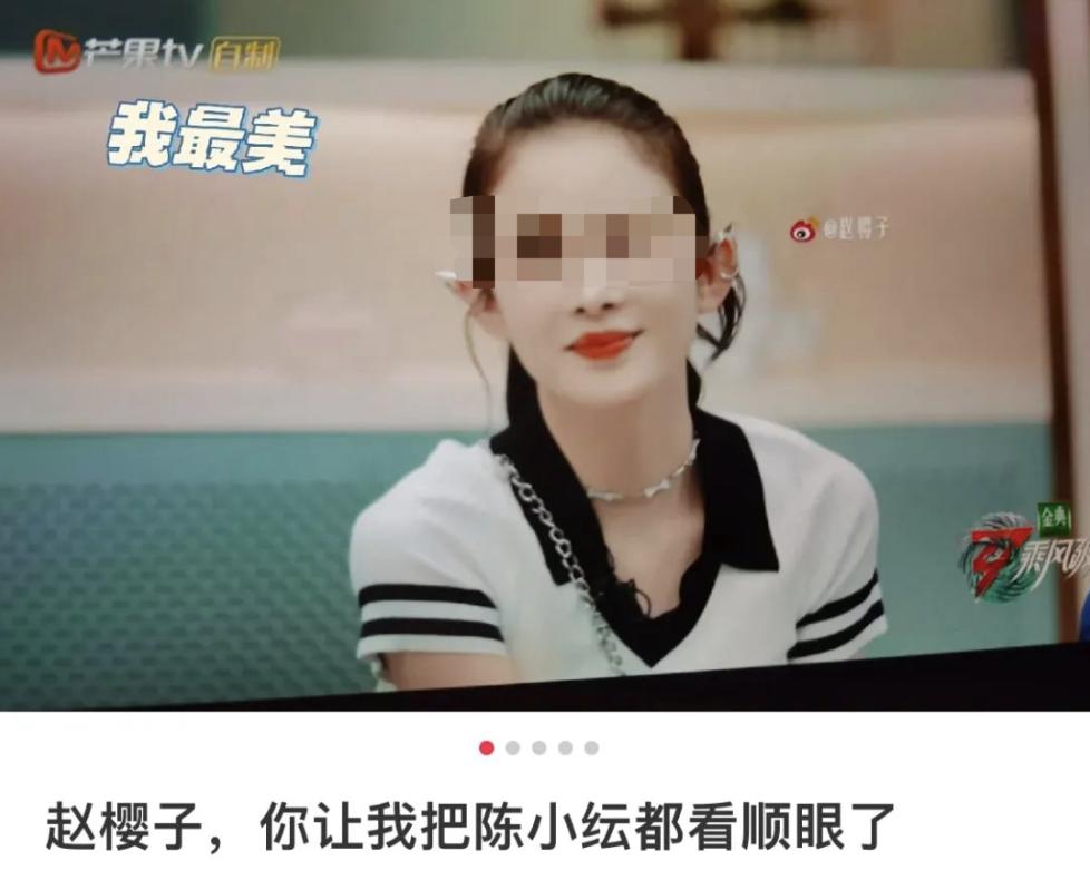 她应该是近期讨人嫌之最了吧