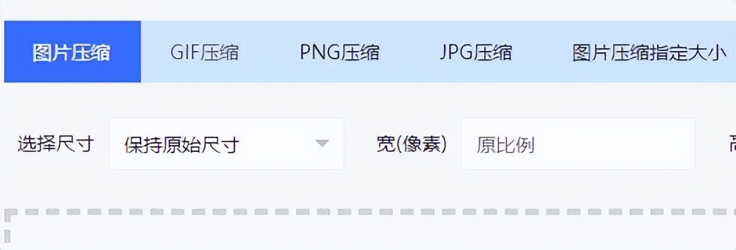 在线压缩图片大小的方法,图片的压缩怎么做教程