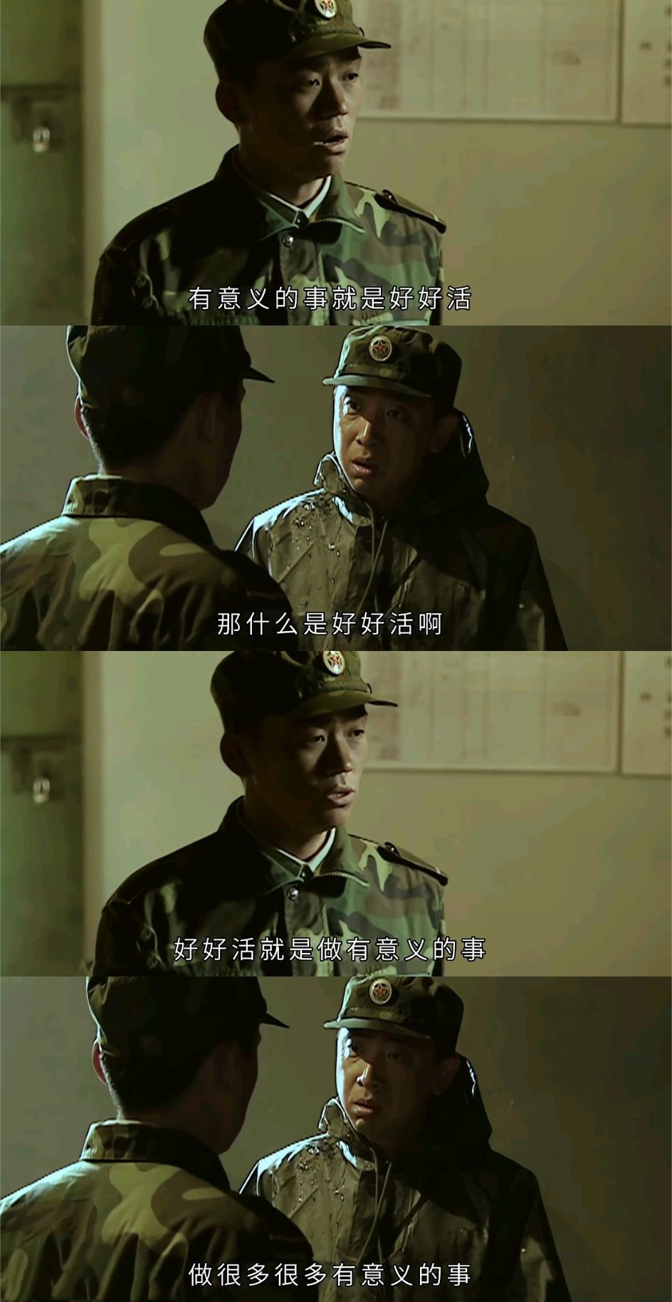 士兵突击不抛弃不放弃视频,士兵突击不抛弃不放弃下一句