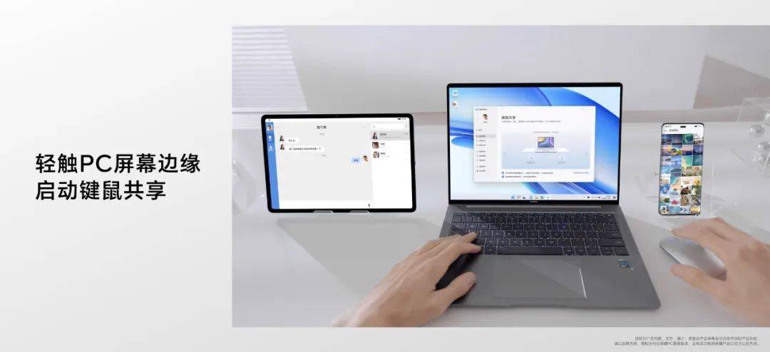 荣耀平板V8Pro将发布,荣耀平板v8pro