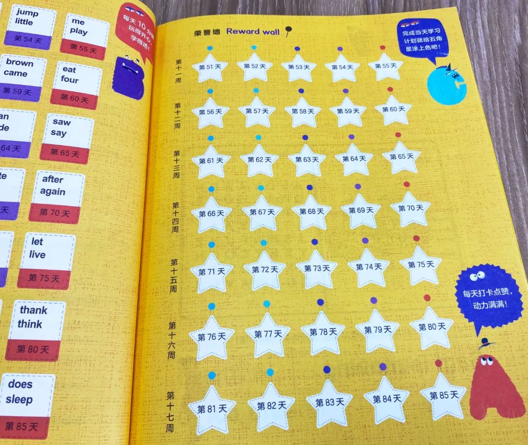 原版引进，坚持100天，给孩子讲透高频词