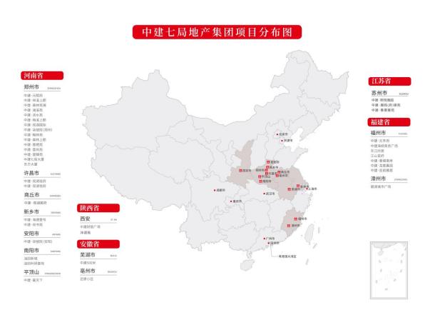 全维改善,全维改善伟星诚园