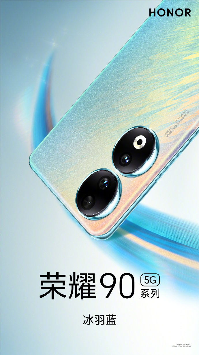 荣耀90骁龙7gen1是几纳米,荣耀90骁龙7gen1测试