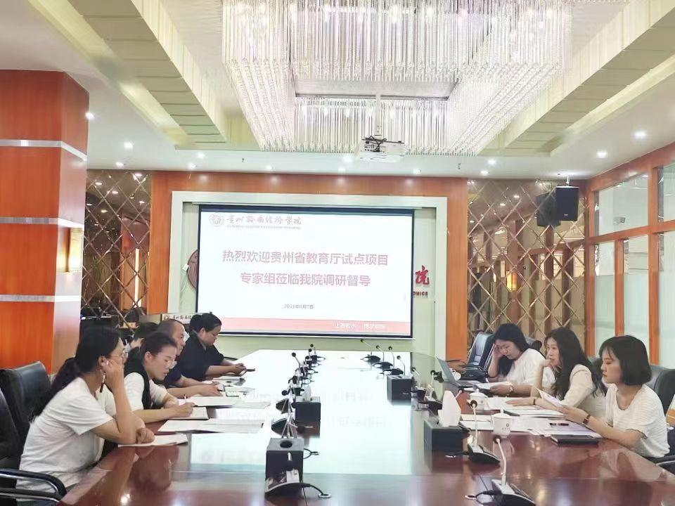 学院一周要闻（6月4日—11日）