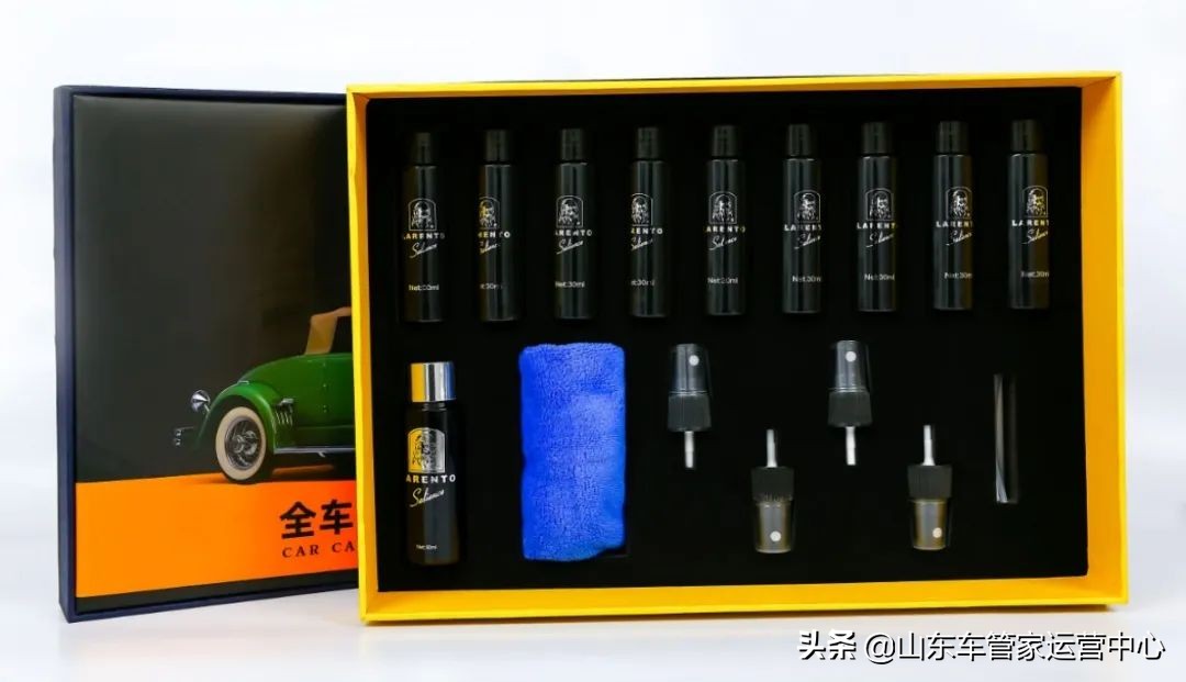 重磅！本周三汽车洗美用品秒杀专场，爆款仅售1元