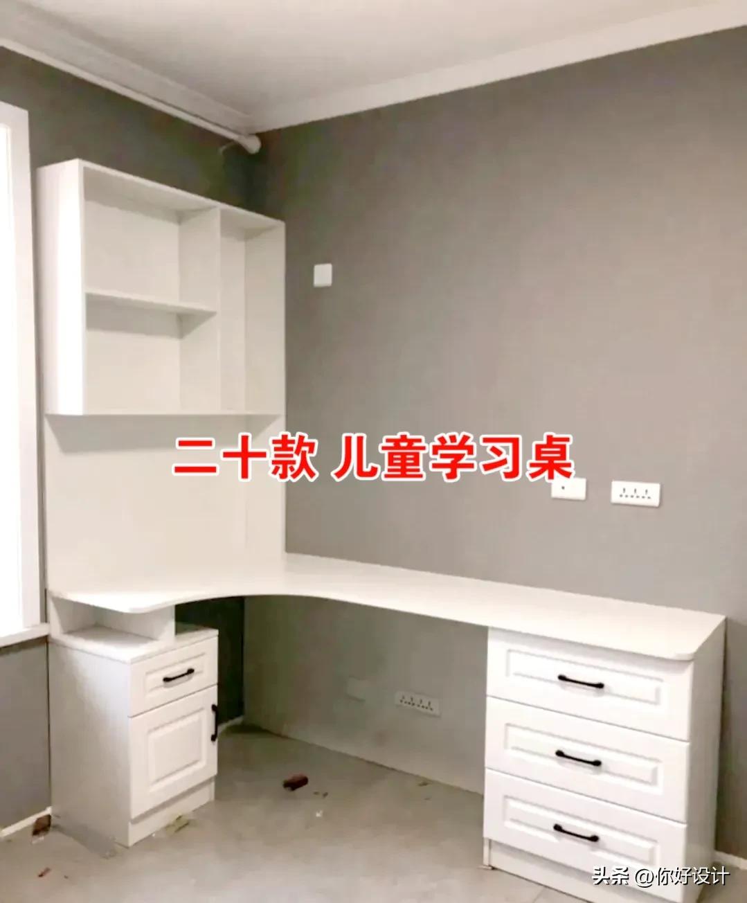 西昊儿童学习桌,二平方儿童学习桌