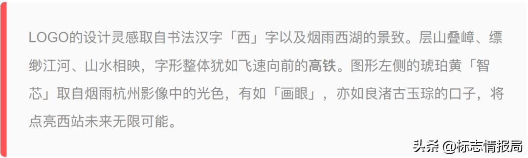 杭州西站图像,杭州西站标志建筑