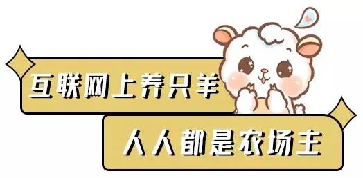 漫谈羊文化|祥瑞之兆——汉字中的羊