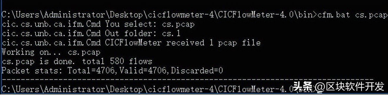 机器学习检测CobaltStrike流量