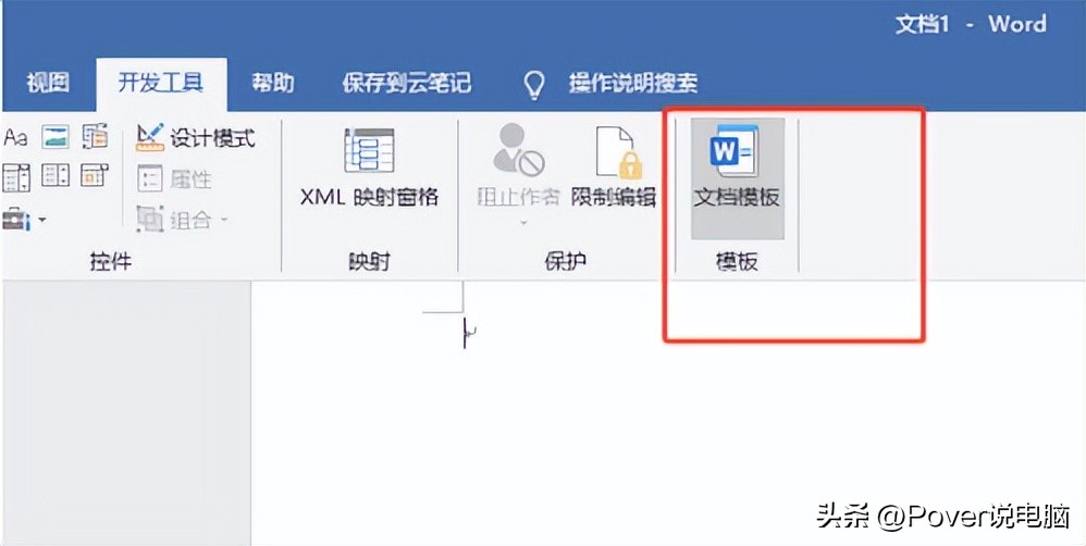 word打开文件全部是方格,word打开文件特别慢