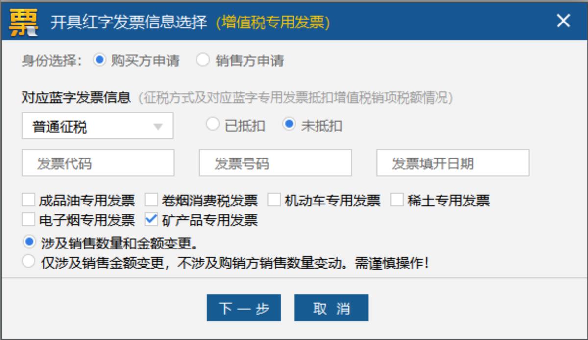 ,税务UKey版UKey_V1.021ZS_20221130新增改进功能说明及操作演示