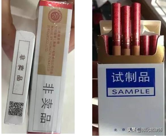 销售非法生产的卷烟怎么处罚,非法销售生产香烟受什么处罚