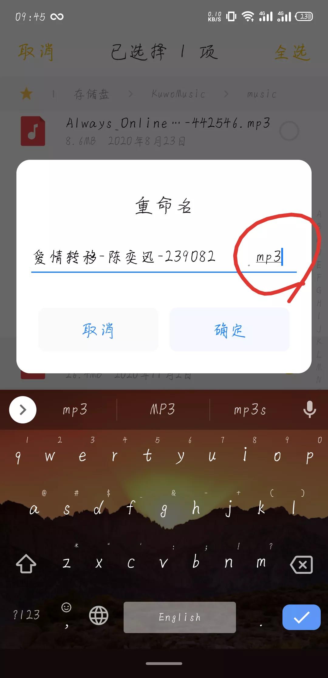 在剪映里找不到想要的音乐怎么办,在剪映里找不到的歌曲