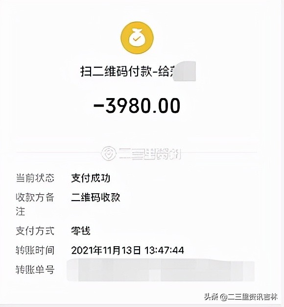 长春7.8购物广场什么价位,长春7.8购物广场服装价格