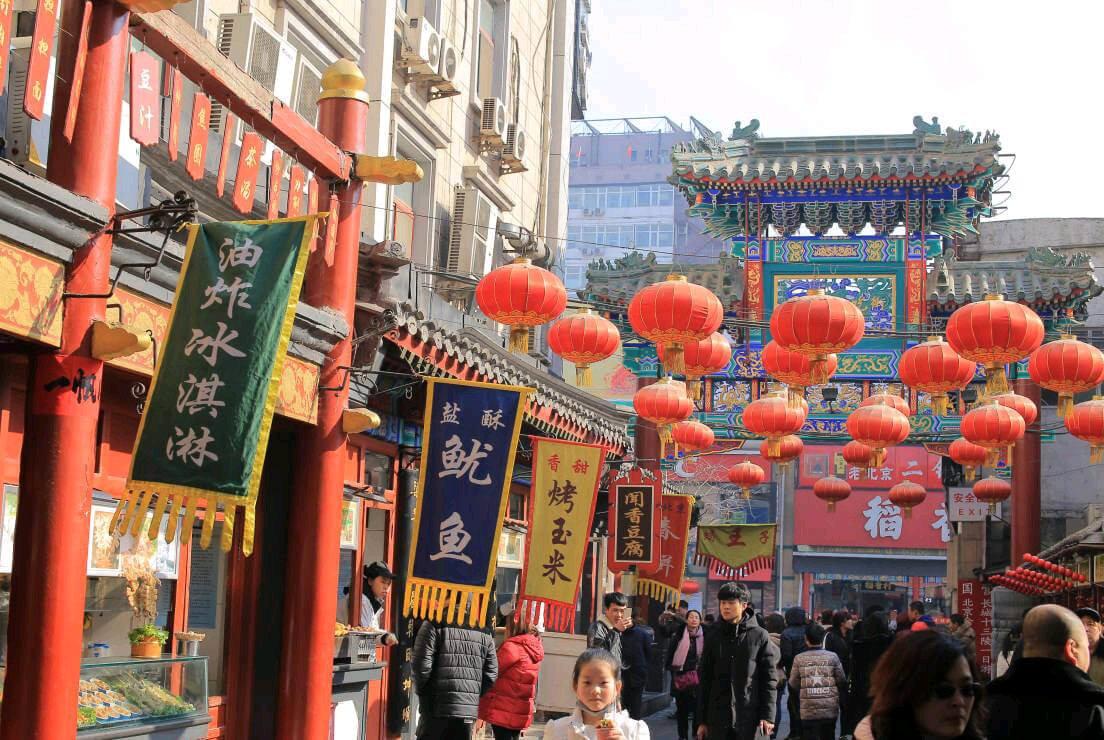 北京蟹岛东门店,北京蟹岛