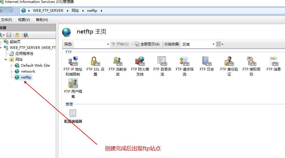windowsserver怎么配置ftp服务器,windowsserver怎么建ftp服务器