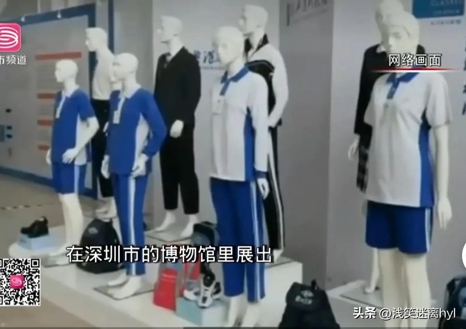 广东校服为什么就深圳校服出名,坚持最久的校服是不是深圳校服