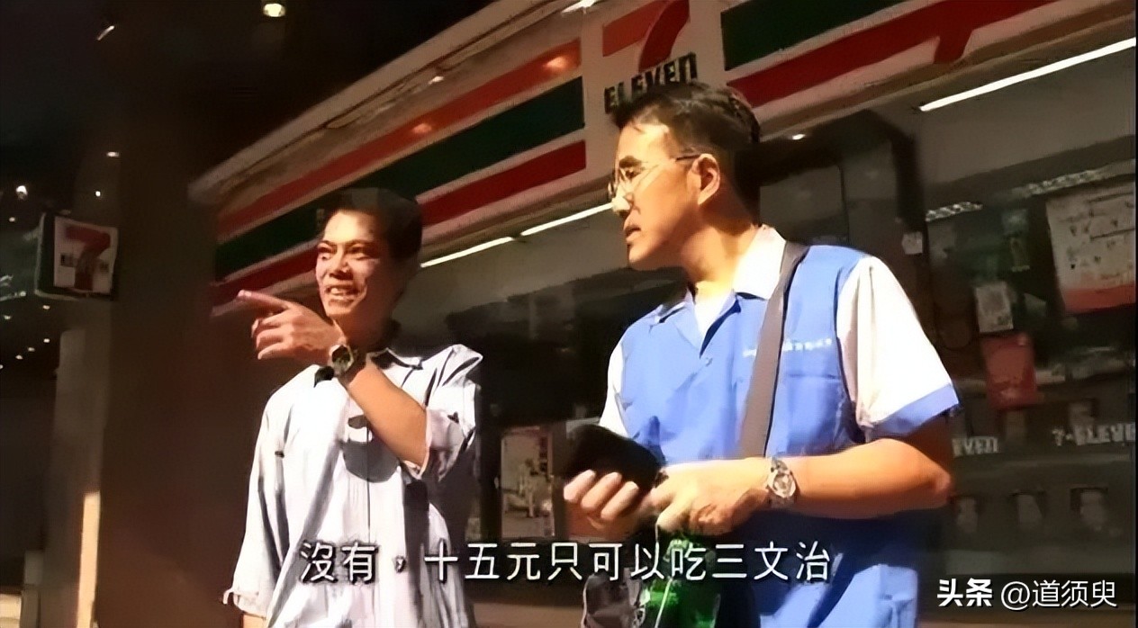 千万富翁体验清洁工生活 (富人体验清洁工生活)