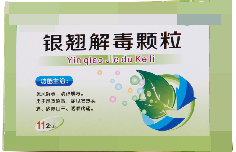 可治风寒感冒和风热感冒的中成药,风热感冒咳嗽有黄痰吃什么中成药