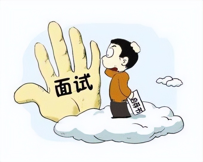 公司招聘面试锦囊技巧,求职招聘技巧第一期面试十大忌