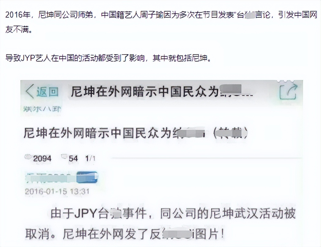 尼坤和宋茜最近动态,尼坤现在状况和宋茜对比