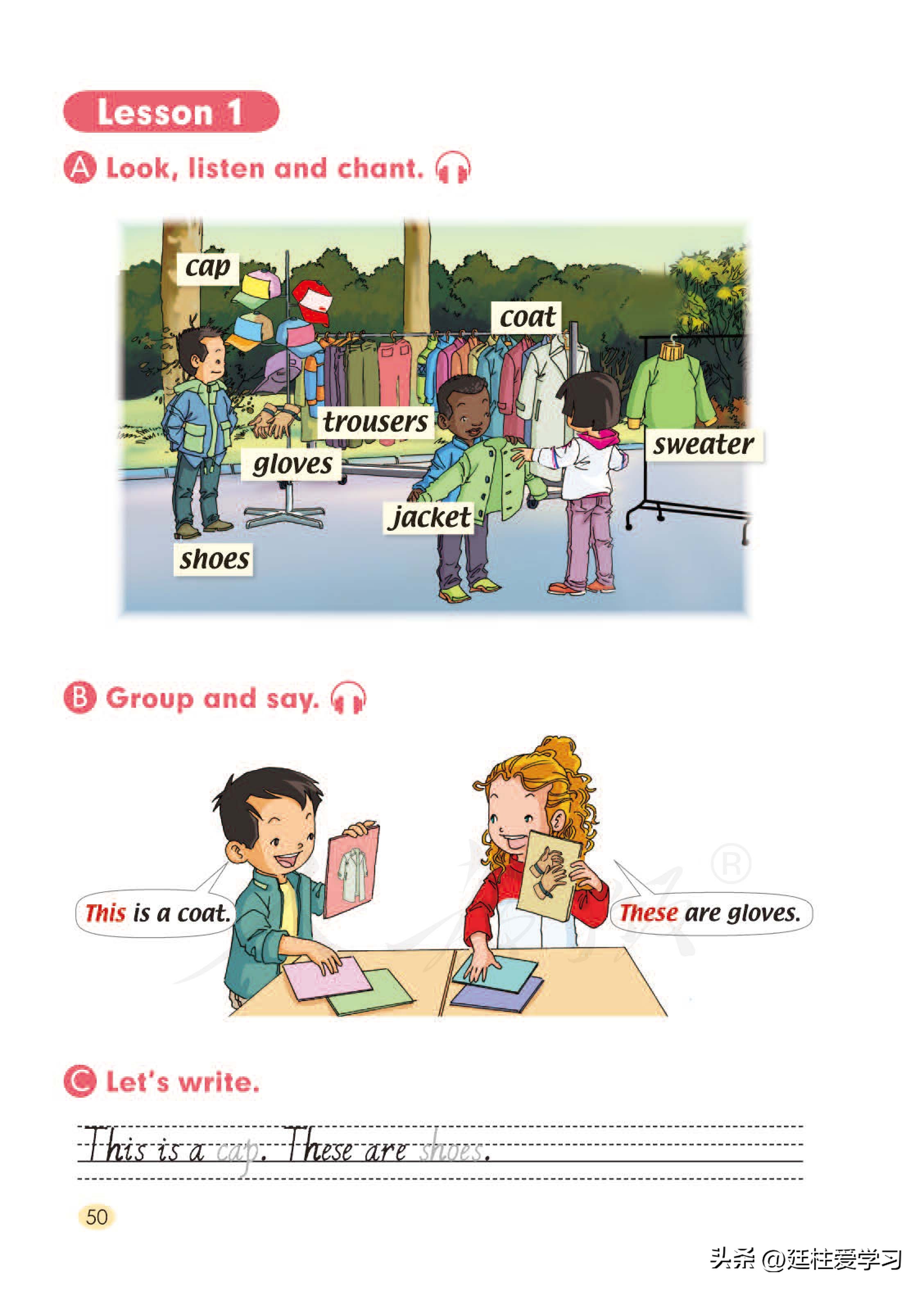 小学英语外研版三年级上册,小学英语精通版三年级上册