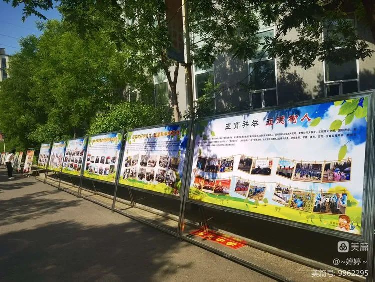 汾阳市校园文体展演,汾阳市中小学生文体汇演活动