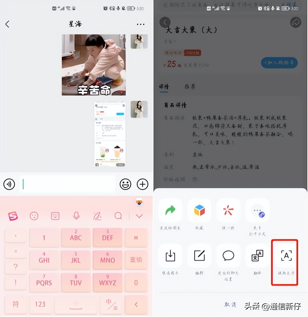 微信扫描打印功能怎么开启,微信自带的扫描仪功能