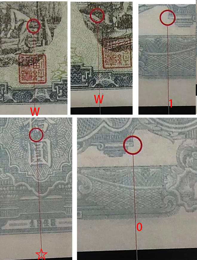 新版人民币印刷过程大揭秘,80年代怎么印刷二角纸币的