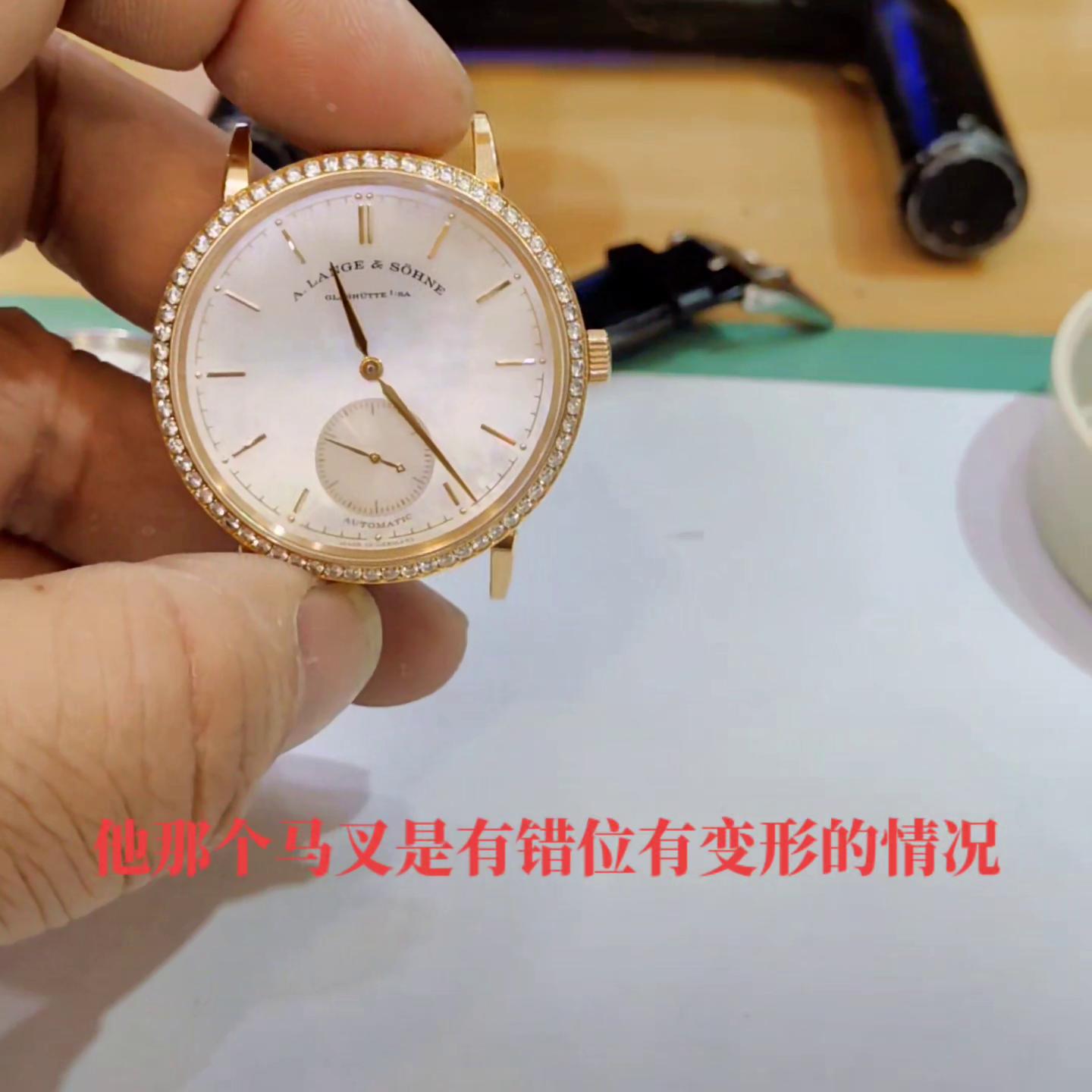 朗格机芯保养，维修马叉。#抖音记录修理工的日常