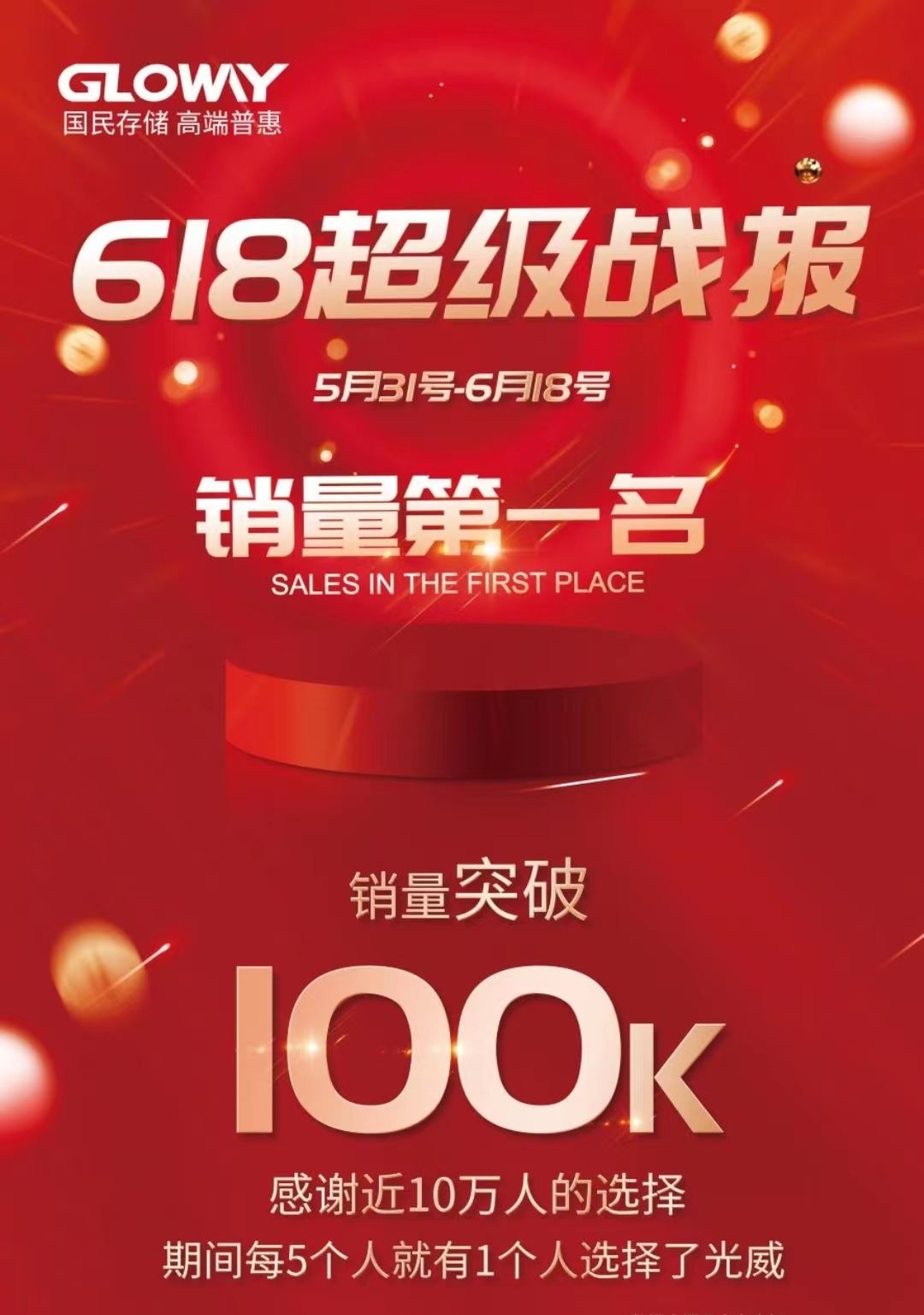 光威战将ddr42666内存怎么样,光威值得购买的产品