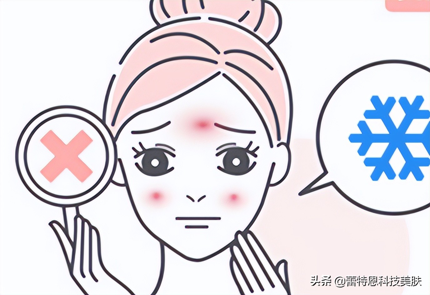 蕾特恩小tips|炎炎夏日，小心开空调久后皮肤干燥