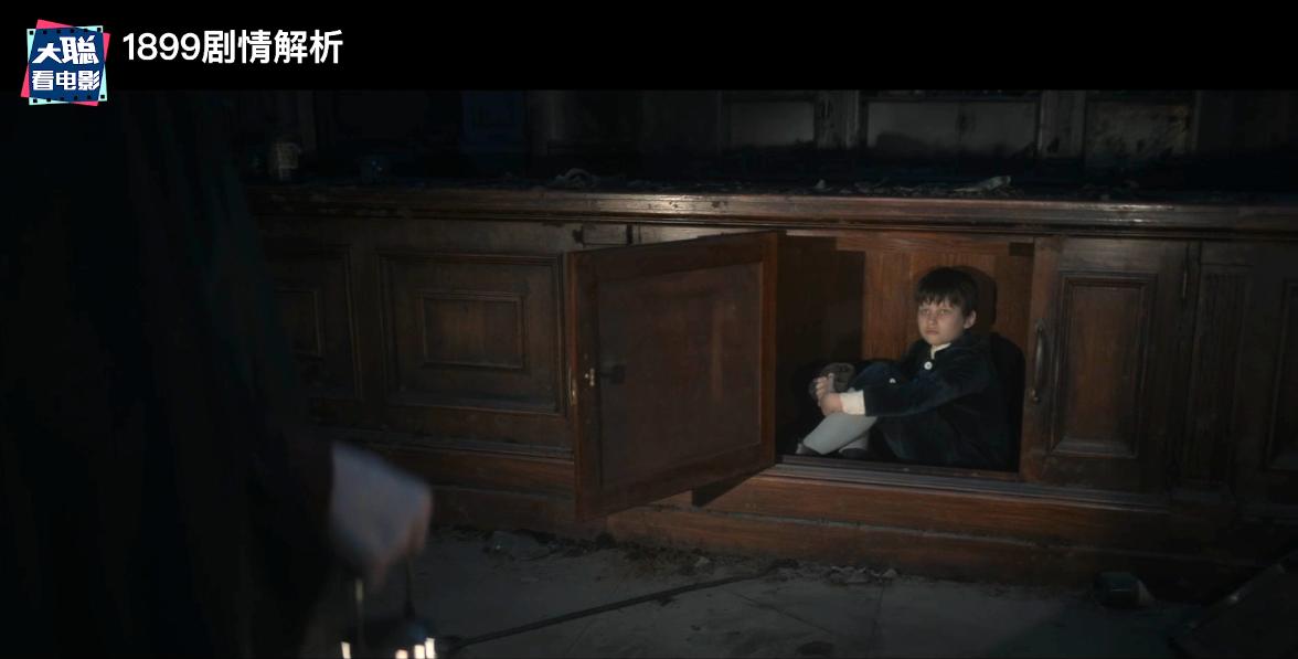 《1899》你看懂了吗！一口气深度脑洞解析这一切怎么发生的