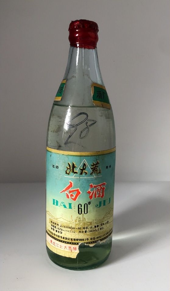 北大荒白酒是北大荒集团的吗,北大荒老款白酒