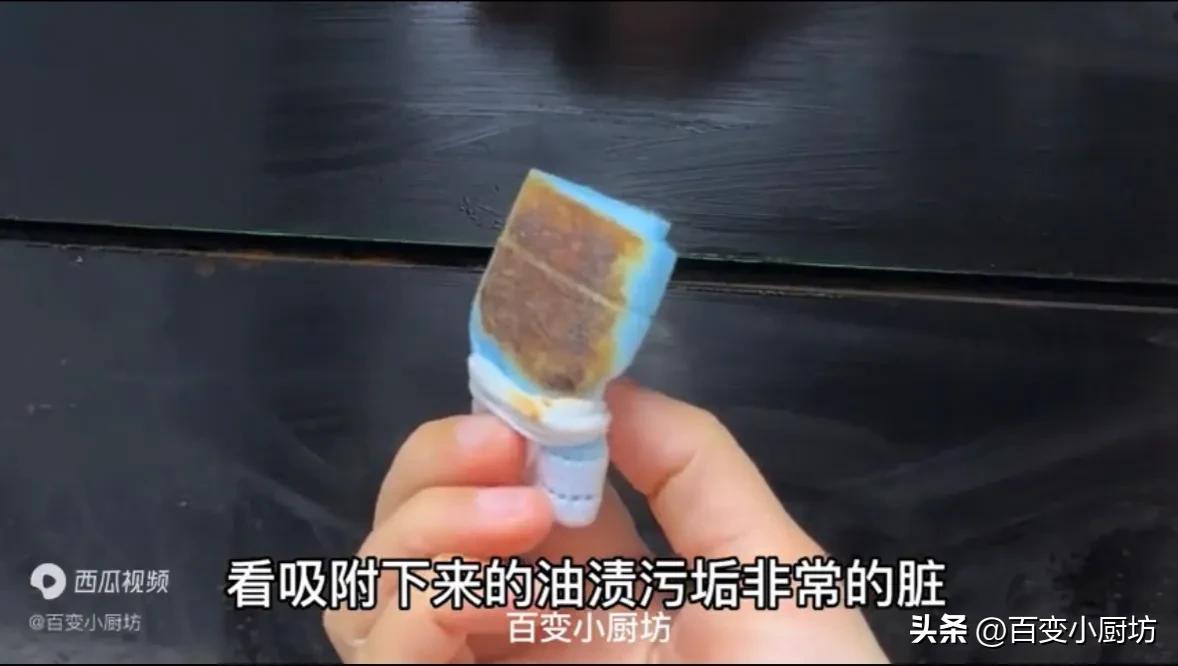 只需一个口罩就能清洗油烟机,如何利用口罩清洗油烟机