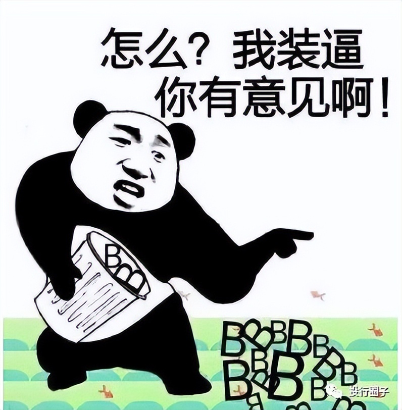 金融人回家过年,金融人过年回家