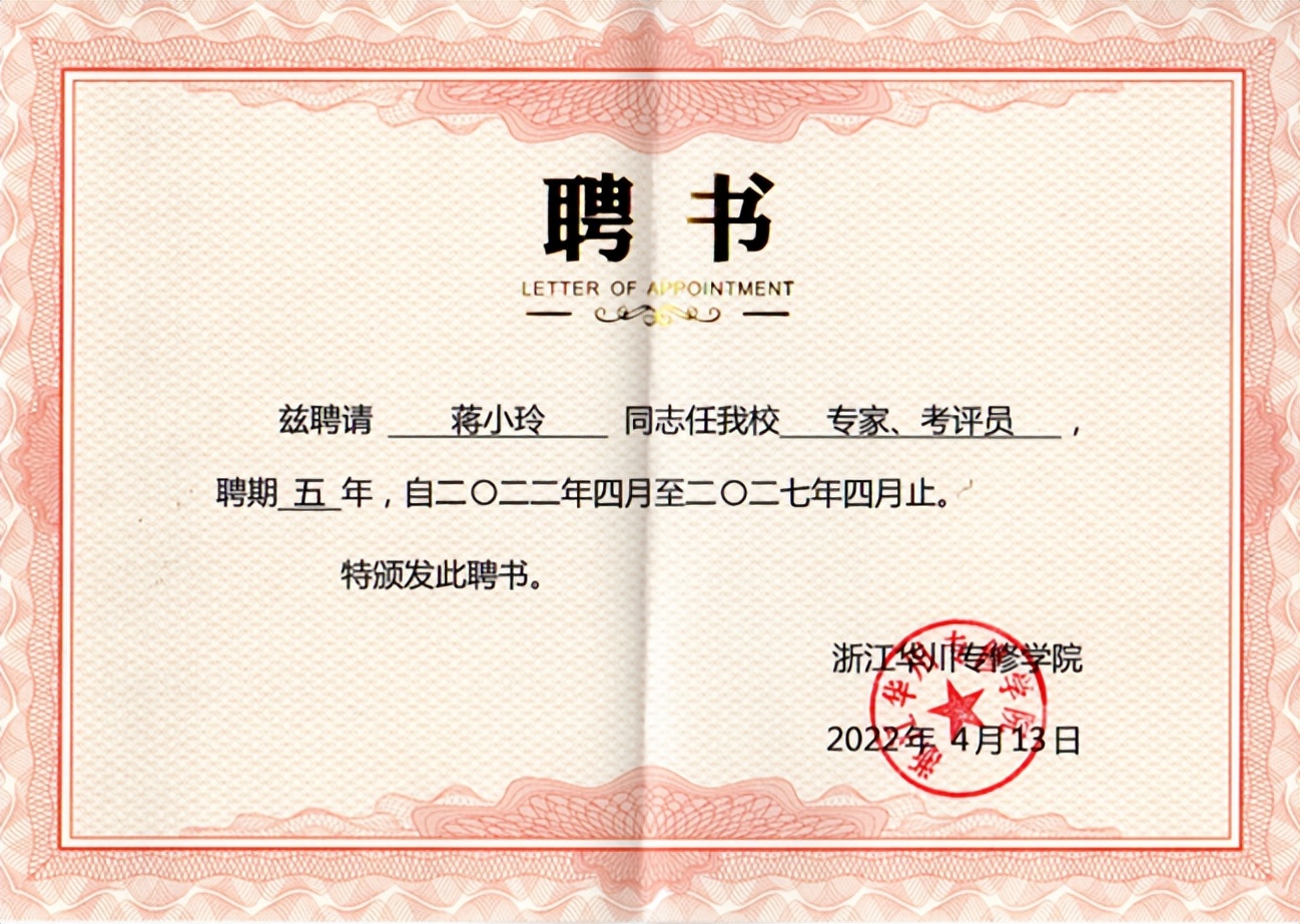 广州脑博仕医院有心理医生吗,广州脑博仕蒋小玲