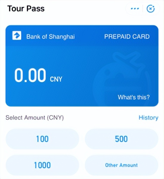 便利来华人员支付,便利境外公民办理业务