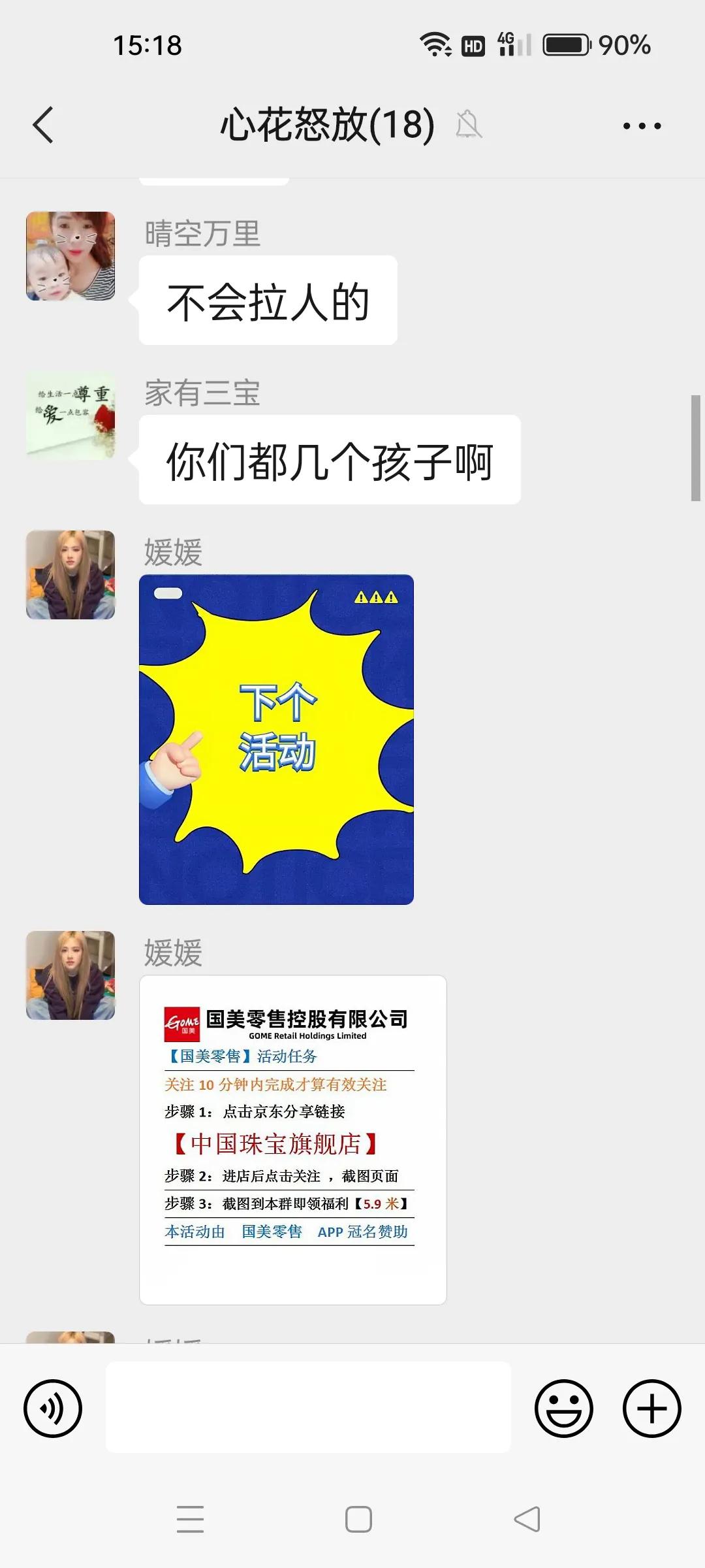 你们有被骗了的吗,你们有被骗的经历吗