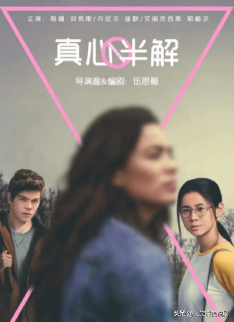 推荐好看的电视剧青春校园喜剧,好结局青春校园喜剧国产电影推荐