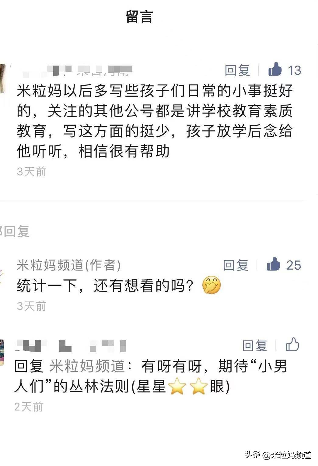 儿子跟同学打架爸爸反应,儿子和别人打架打输了爸爸回应