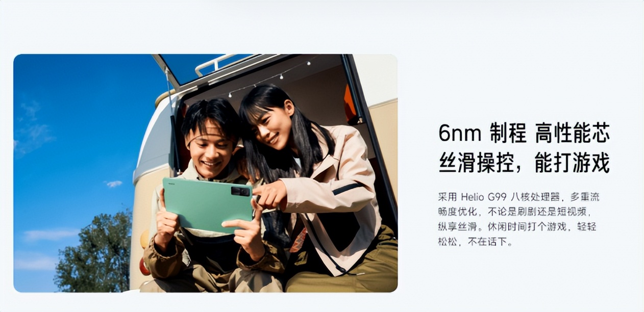 各方面表现出色的国产平板，和iPad比怎么样？网友：价格决定一切