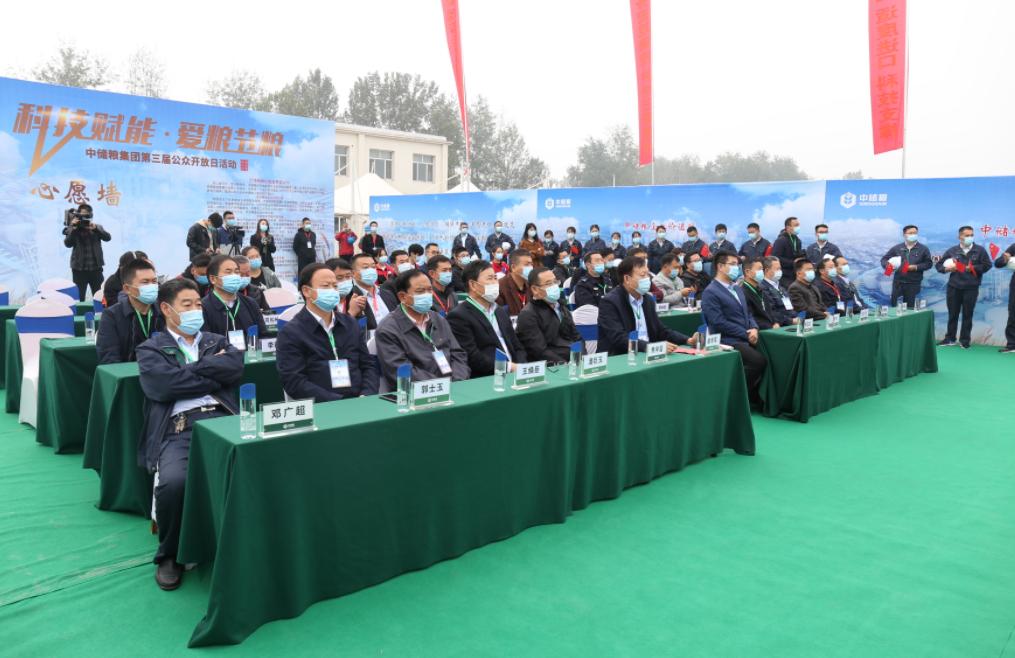 中储粮吉林分公司待遇,中储粮集团待遇怎么样