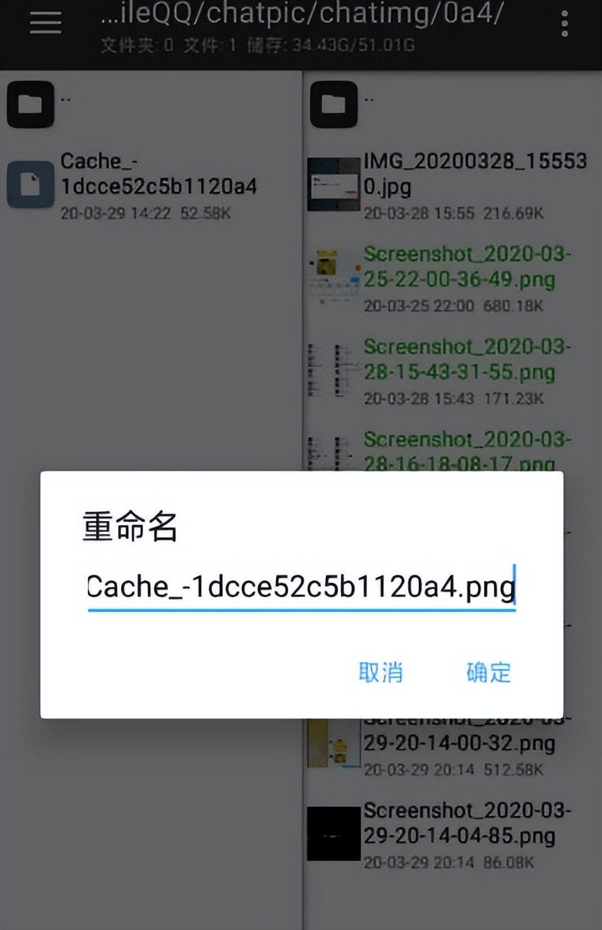 qq闪照怎么设置,破除qq闪照的软件