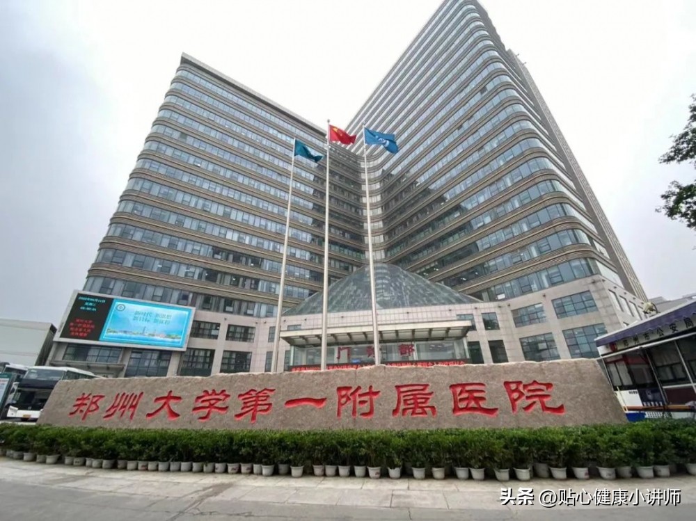 河南省最好的心理精神疾病医院,河南省看儿科最好的医院是哪个